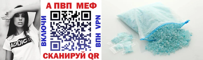 Купить МАРИХУАНА Кокаин A PVP АМФЕТАМИН Гашиш Мефедрон Дагестанские Огни