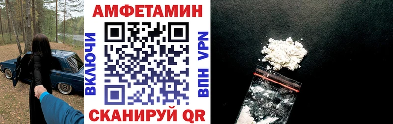 Купить  Дагестанские Огни  Amphetamine Premium 