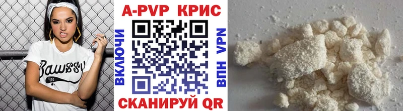 A-PVP Crystall  Купить  Дагестанские Огни 