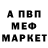 Первитин пудра Victory Polacco