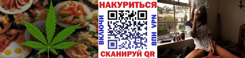 Canna-Cookies конопля Купить закладки Дагестанские Огни