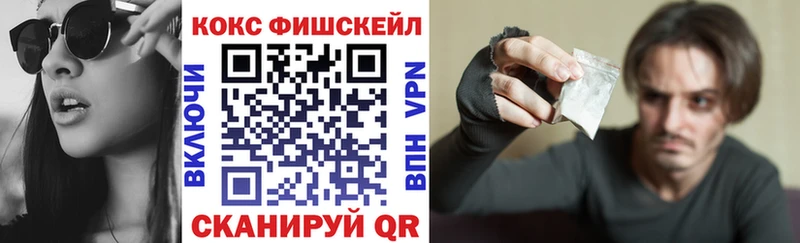 Купить закладки  Дагестанские Огни  Cocaine Колумбийский 