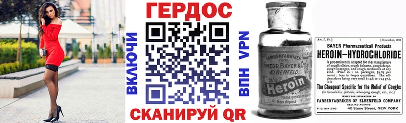 Героин гречка  Купить где  Дагестанские Огни 