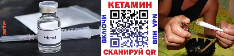 Кетамин VHQ  Купить  Дагестанские Огни 