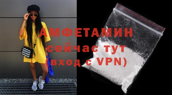 ALPHA-PVP Алексин