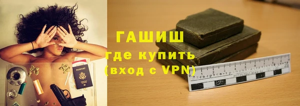 ALPHA-PVP Алексин
