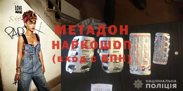 марихуана Алексеевка