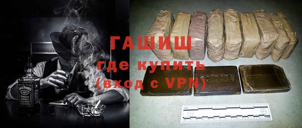 ALPHA-PVP Алексин