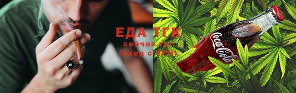 марихуана Алексеевка