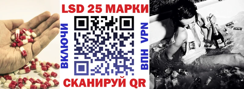 Купить где  Дагестанские Огни  ЛСД экстази кислота 