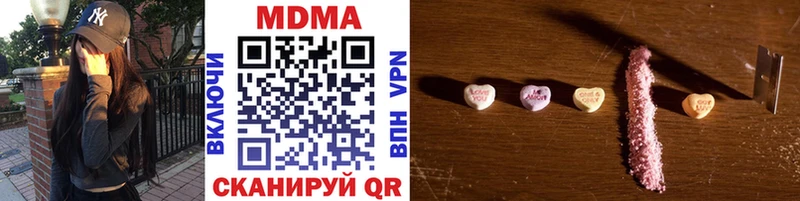 MDMA молли  Купить где  Дагестанские Огни 