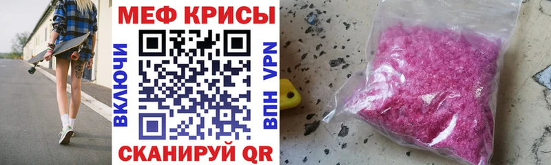 Меф кристаллы Дагестанские Огни