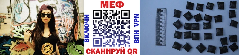 Купить  Дагестанские Огни  МЯУ-МЯУ mephedrone 