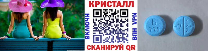 МЕТАМФЕТАМИН мет  Купить закладки  Дагестанские Огни 
