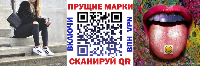 Купить  Дагестанские Огни  Марки 25I-NBOMe 1,8мг 