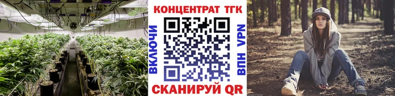 ТГК концентрат  Купить  Дагестанские Огни 